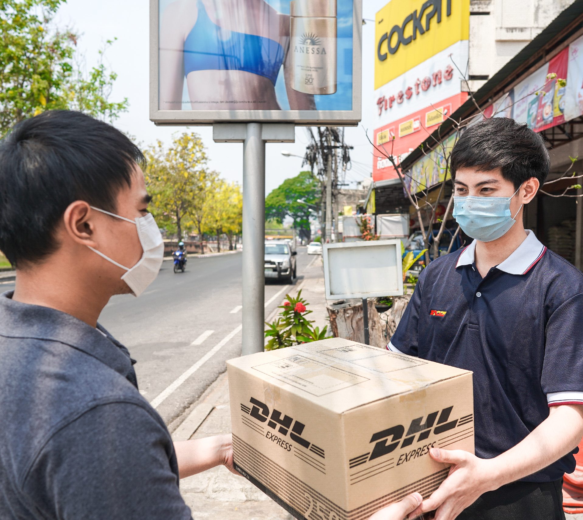 ส่งของไปต่างประเทศ